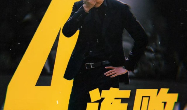 辽宁男篮辟谣！未收到杨鸣辞职申请，不能想走就走！