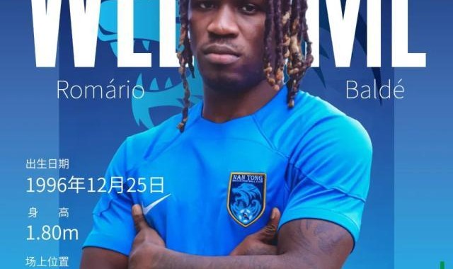 开云体育-南通支云再宣强援 曾代表几内亚比绍队征战非洲杯